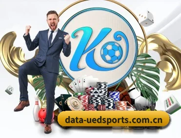 ued体育官网 APP 深度功能
