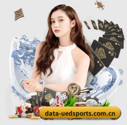 ued体育官网 APP